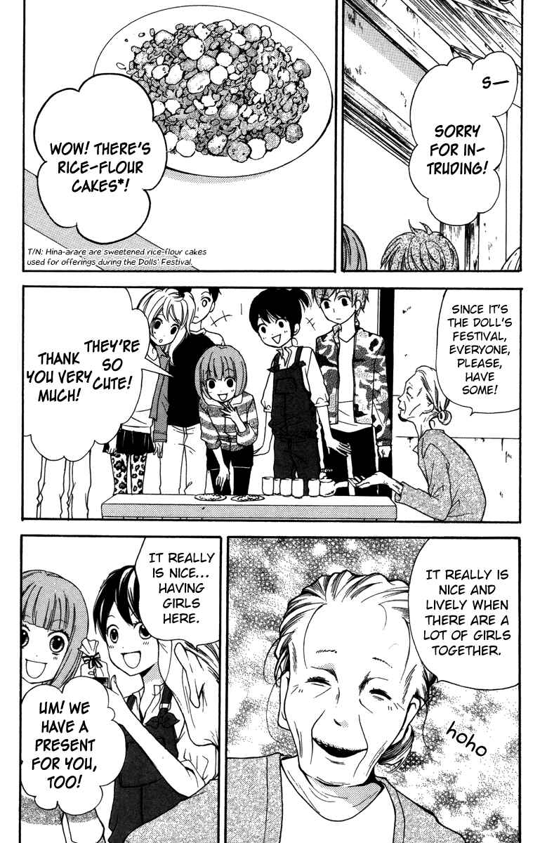 Page 8 Chapter 20.5 Zekkyou Gakkyuu