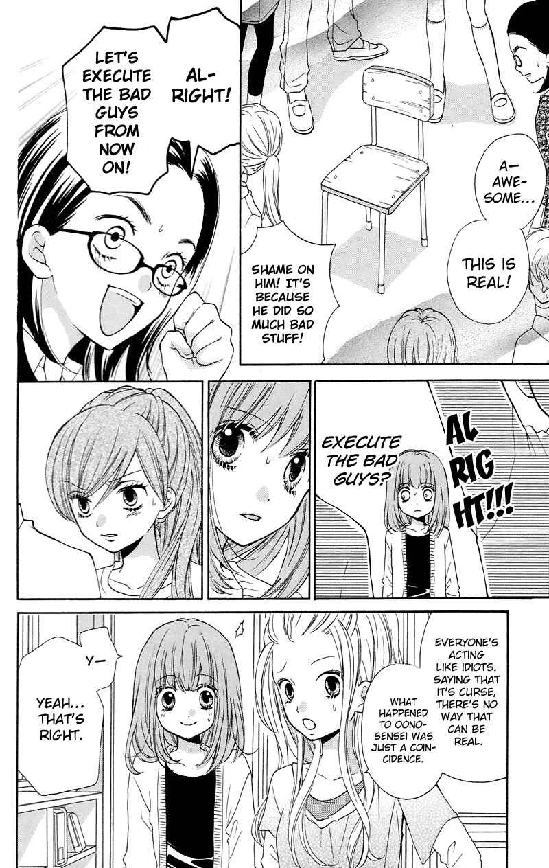 Page 10 Chapter 15 Zekkyou Gakkyuu
