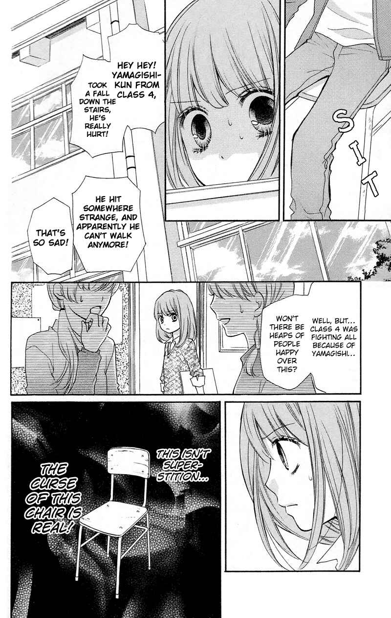Page 12 Chapter 15 Zekkyou Gakkyuu