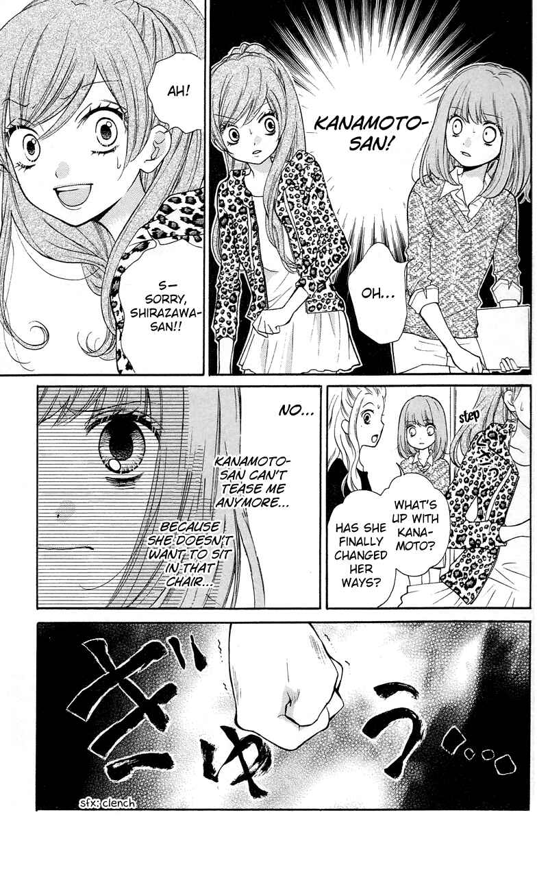 Page 13 Chapter 15 Zekkyou Gakkyuu