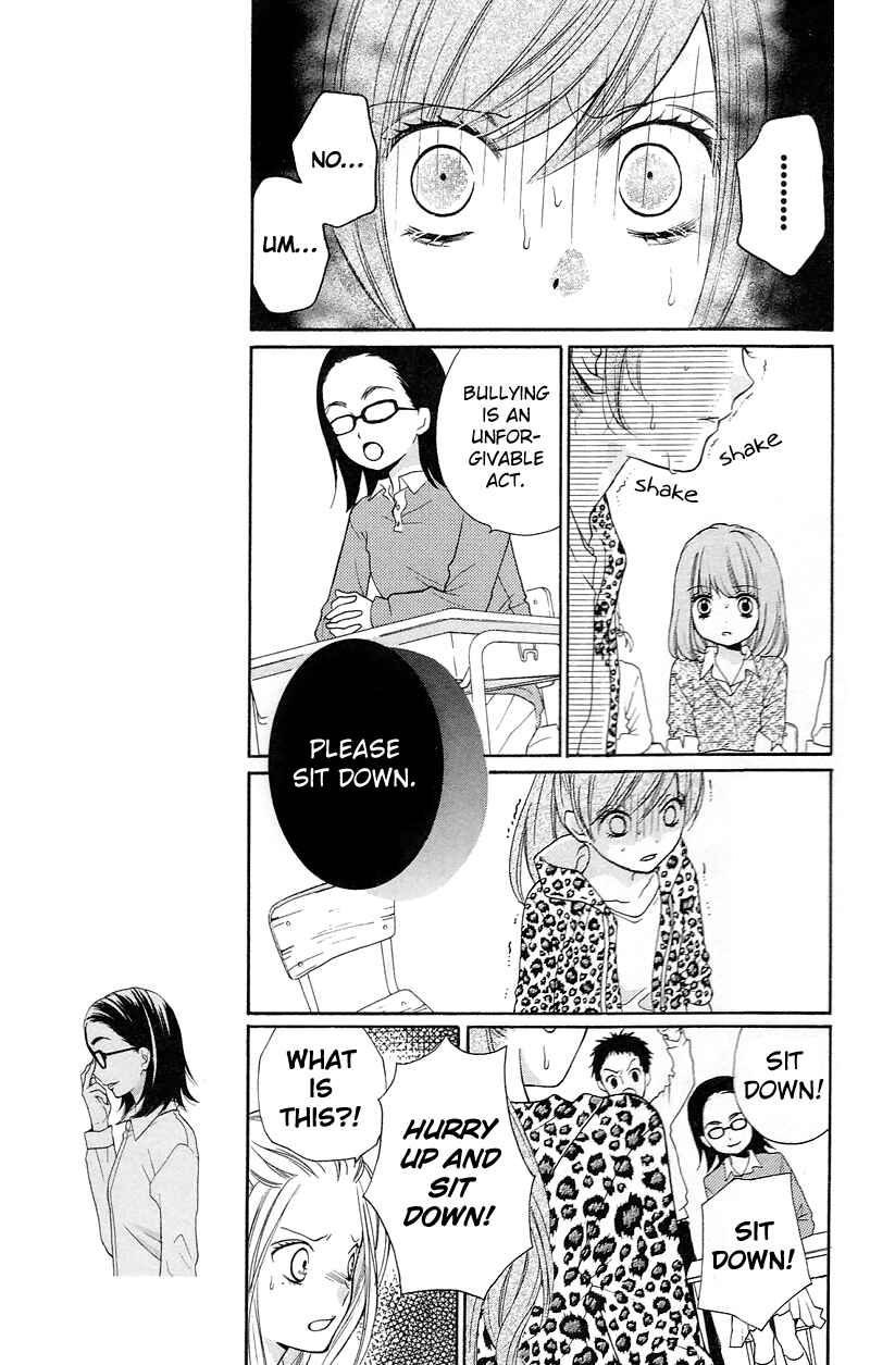 Page 15 Chapter 15 Zekkyou Gakkyuu
