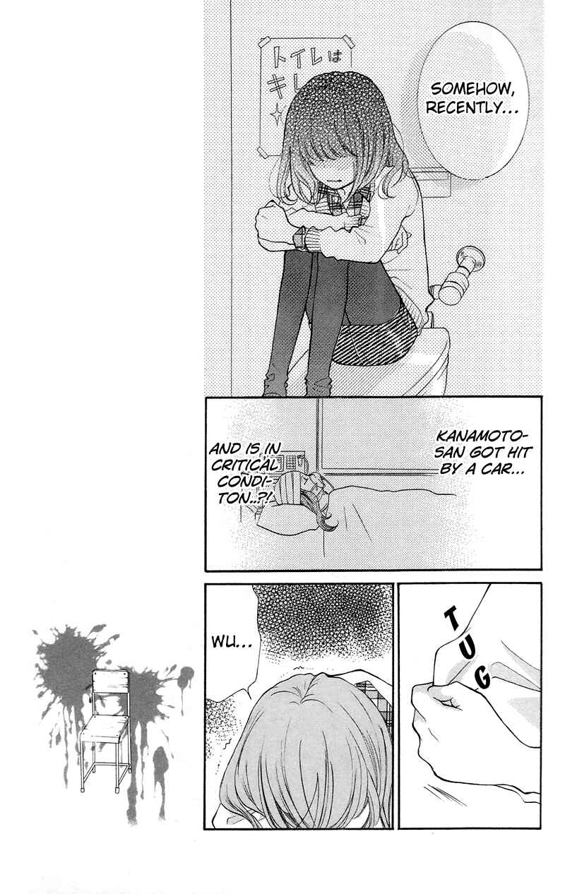 Page 17 Chapter 15 Zekkyou Gakkyuu