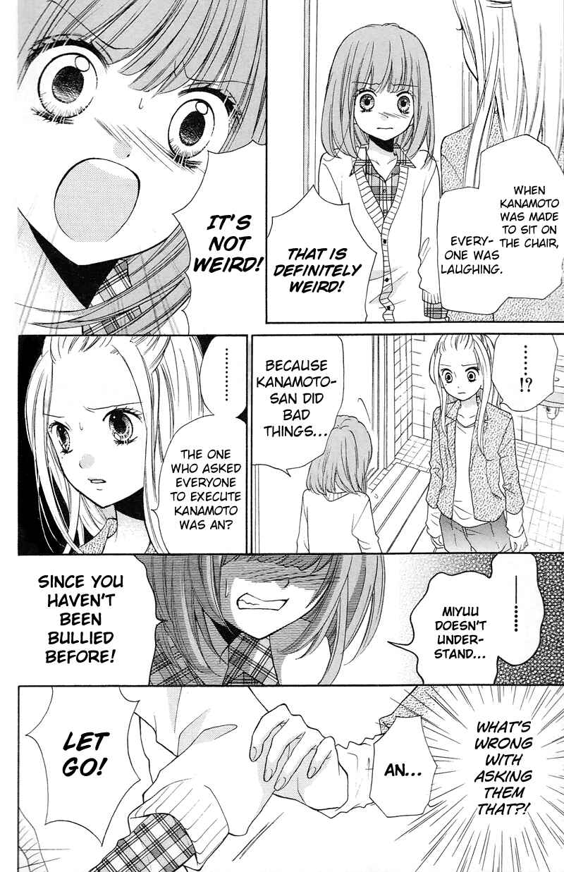 Page 20 Chapter 15 Zekkyou Gakkyuu