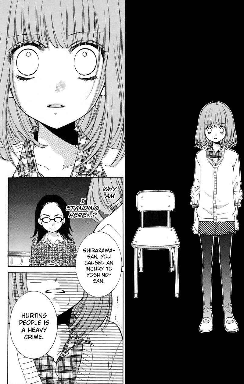 Page 22 Chapter 15 Zekkyou Gakkyuu