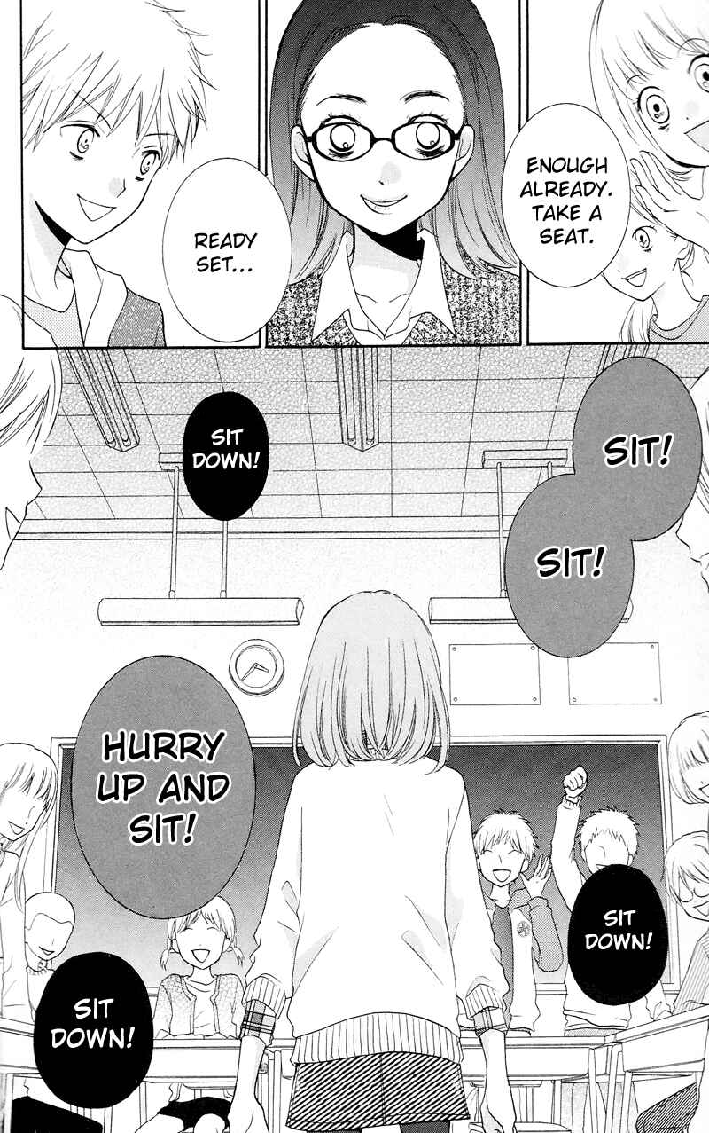 Page 24 Chapter 15 Zekkyou Gakkyuu
