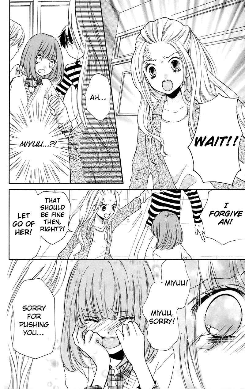 Page 26 Chapter 15 Zekkyou Gakkyuu