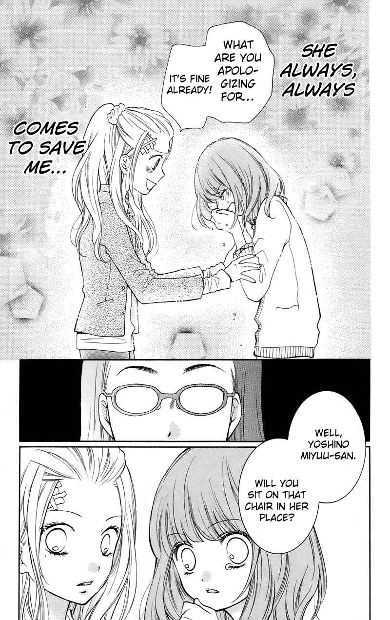 Page 27 Chapter 15 Zekkyou Gakkyuu