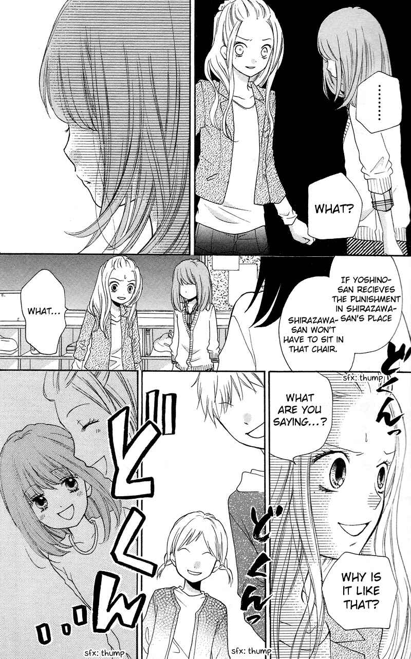 Page 28 Chapter 15 Zekkyou Gakkyuu