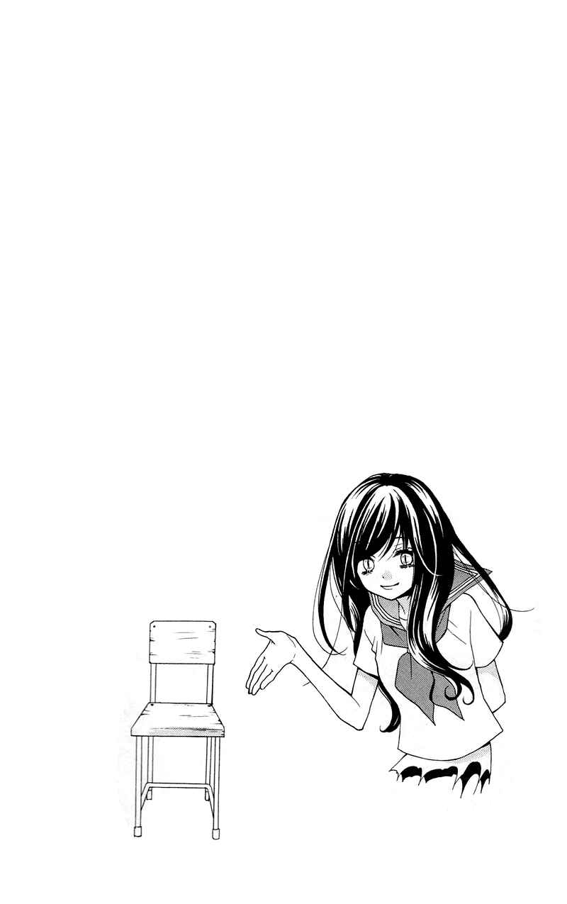 Page 34 Chapter 15 Zekkyou Gakkyuu