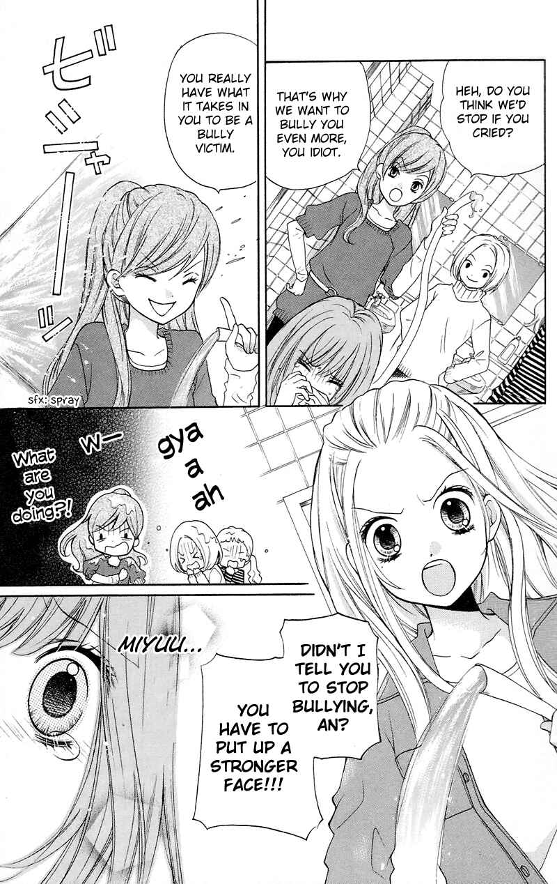 Page 5 Chapter 15 Zekkyou Gakkyuu