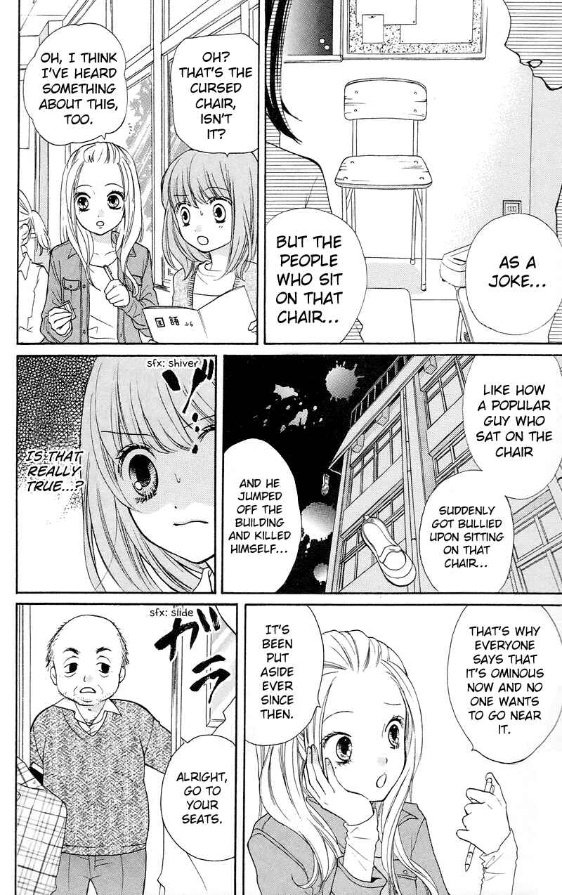 Page 8 Chapter 15 Zekkyou Gakkyuu