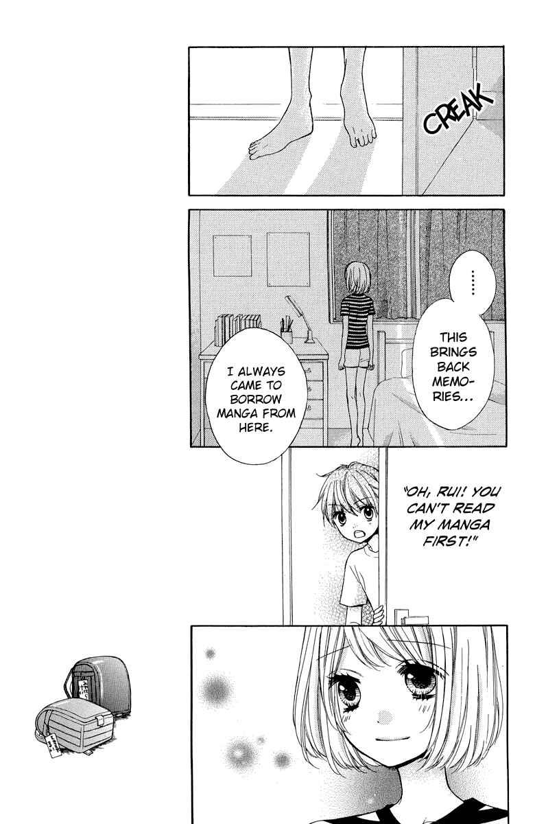 Page 11 Chapter 35 Zekkyou Gakkyuu