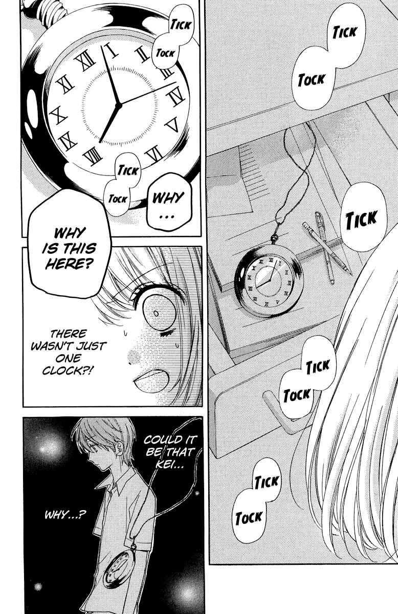 Page 14 Chapter 35 Zekkyou Gakkyuu