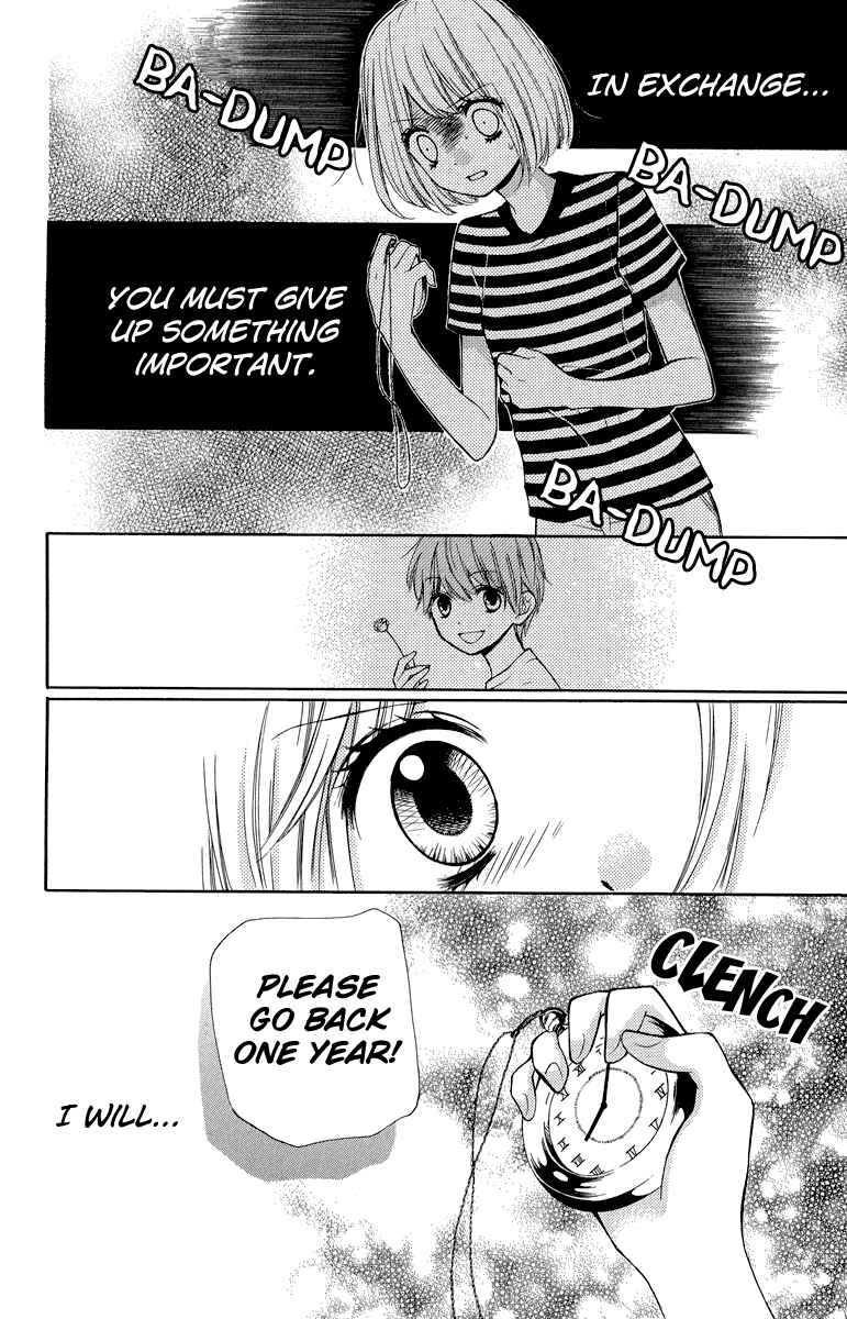 Page 16 Chapter 35 Zekkyou Gakkyuu