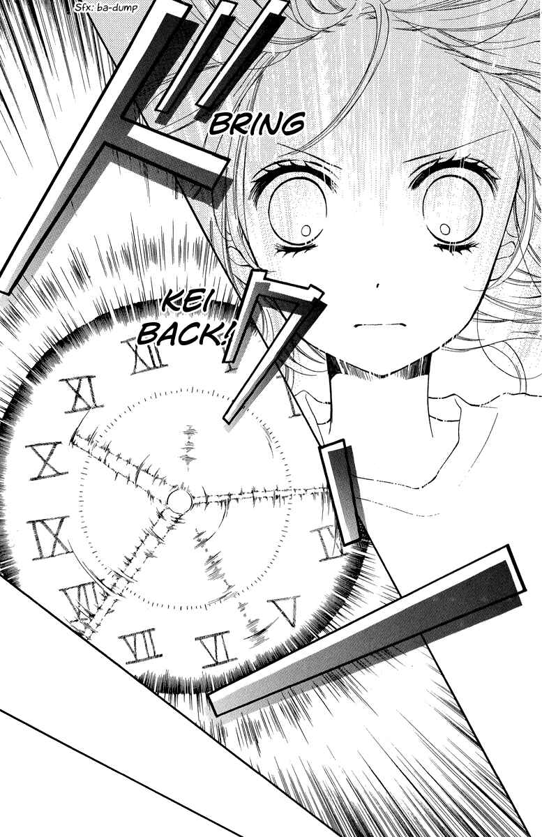 Page 17 Chapter 35 Zekkyou Gakkyuu