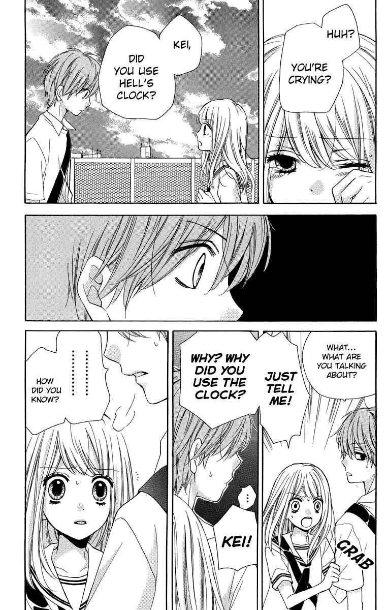 Page 20 Chapter 35 Zekkyou Gakkyuu