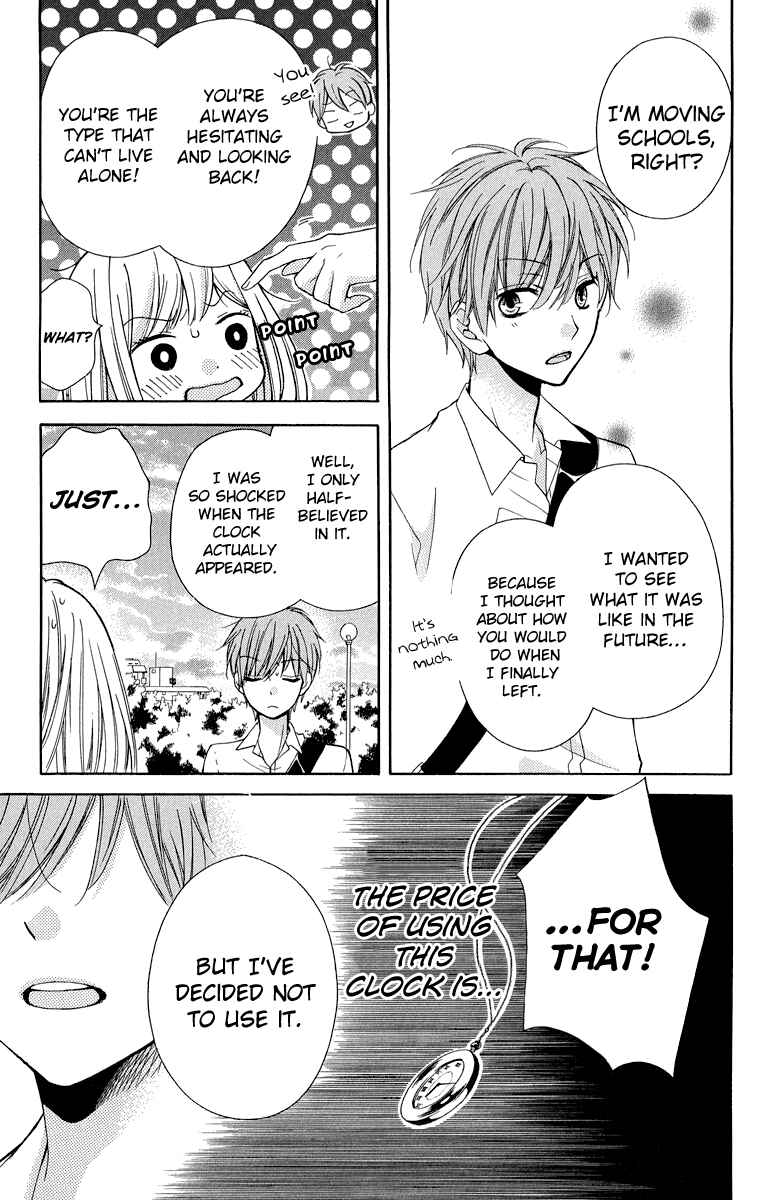 Page 21 Chapter 35 Zekkyou Gakkyuu