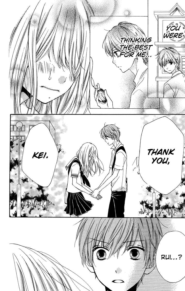 Page 32 Chapter 35 Zekkyou Gakkyuu
