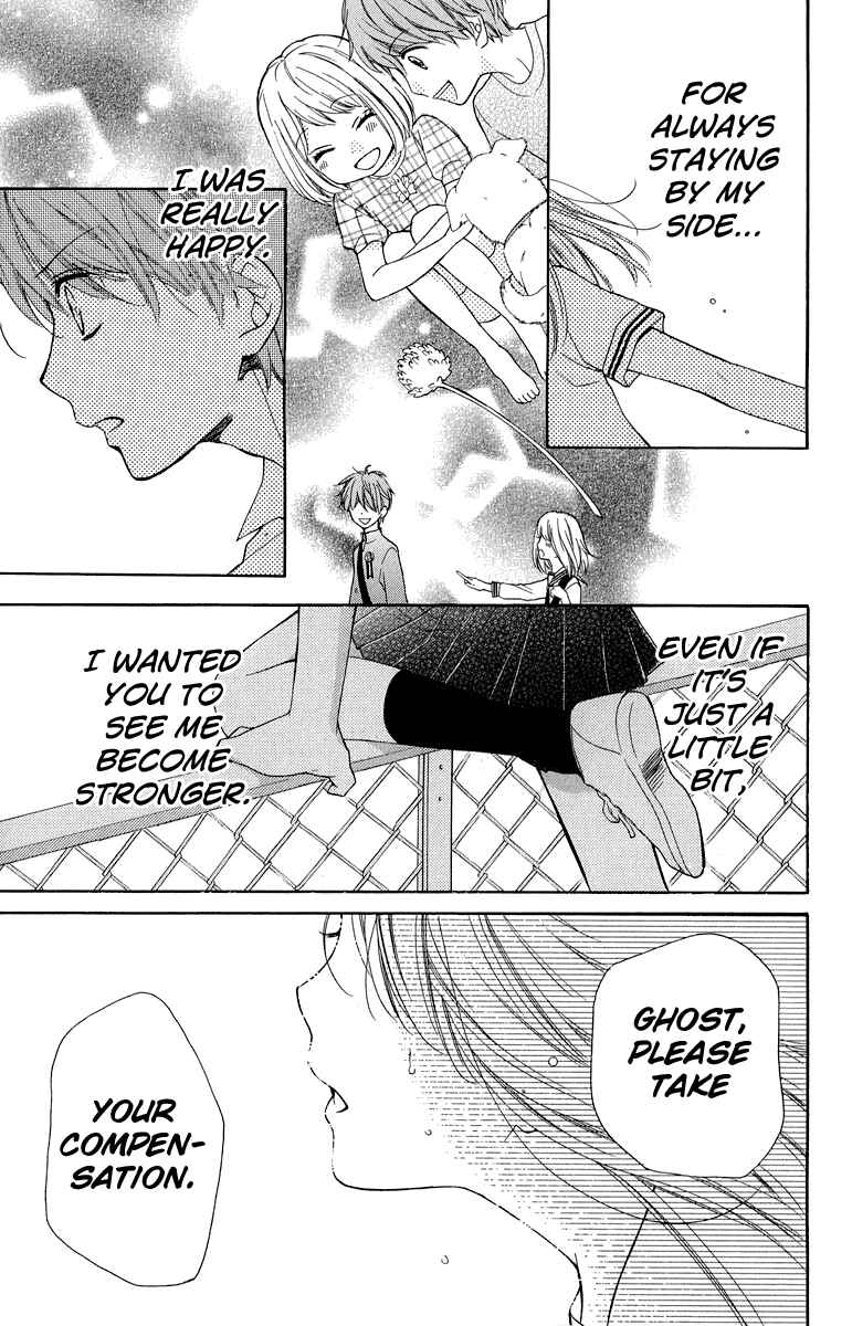 Page 33 Chapter 35 Zekkyou Gakkyuu