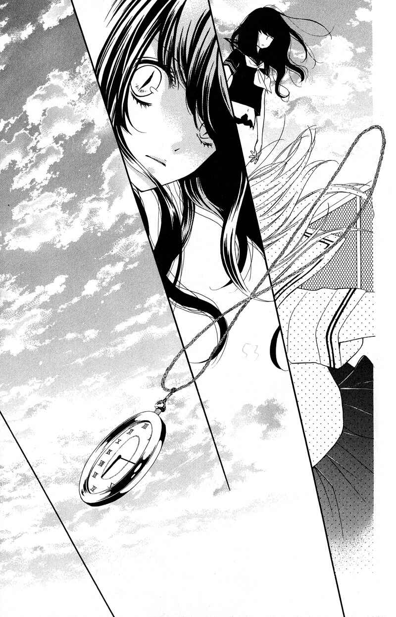 Page 35 Chapter 35 Zekkyou Gakkyuu