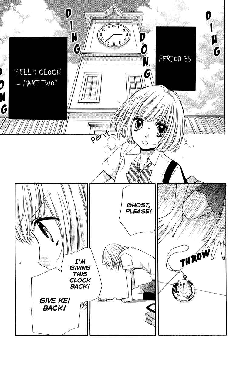 Page 7 Chapter 35 Zekkyou Gakkyuu
