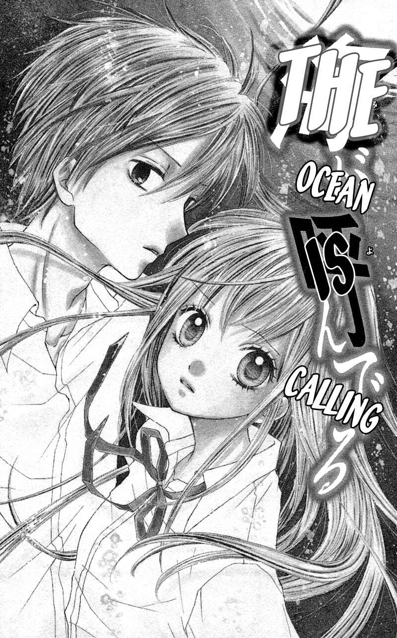 Page 1 Chapter 3.3 Zekkyou Gakkyuu