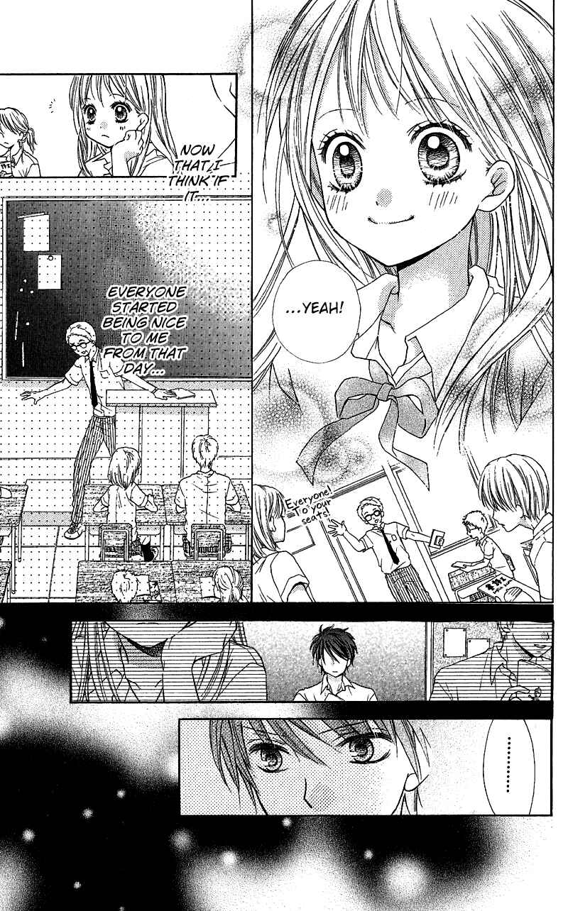 Page 11 Chapter 3.3 Zekkyou Gakkyuu