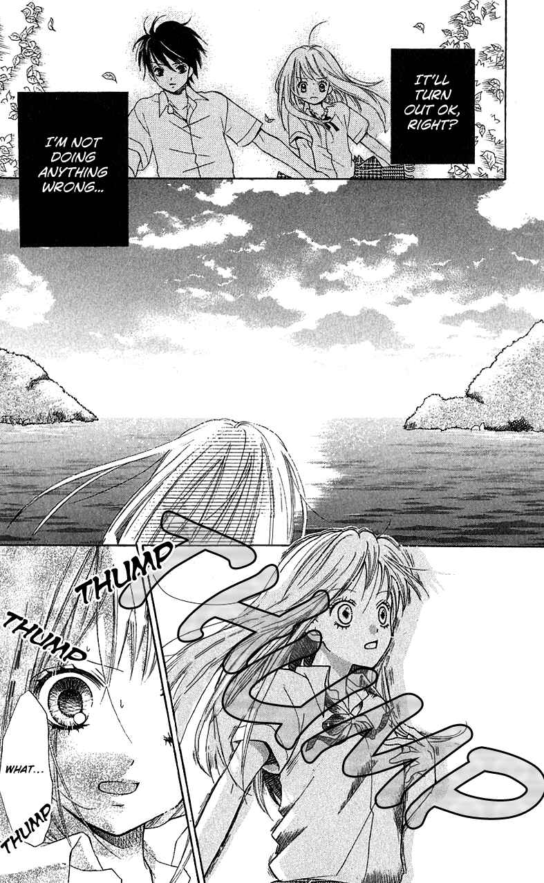 Page 22 Chapter 3.3 Zekkyou Gakkyuu