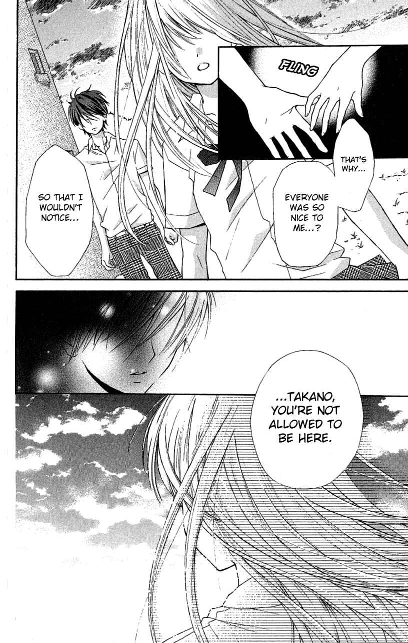 Page 26 Chapter 3.3 Zekkyou Gakkyuu
