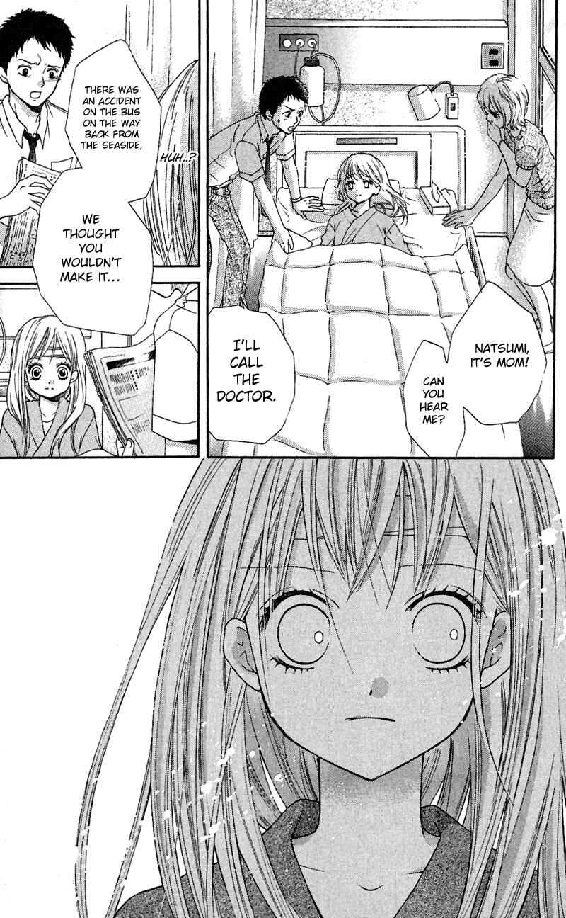Page 33 Chapter 3.3 Zekkyou Gakkyuu