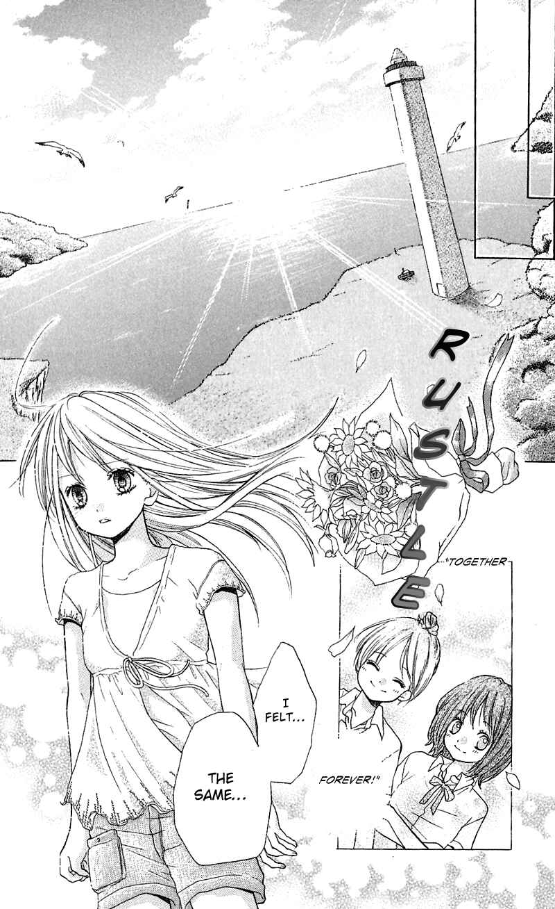 Page 38 Chapter 3.3 Zekkyou Gakkyuu