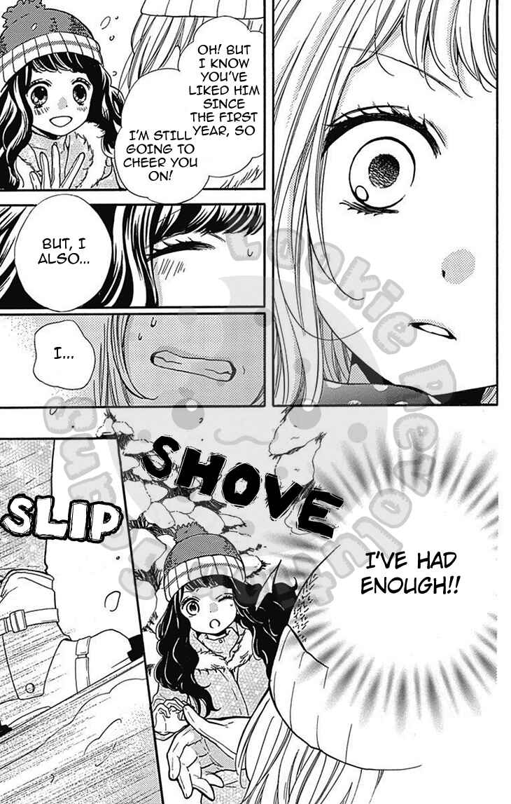 Page 14 Chapter 54.1 Zekkyou Gakkyuu