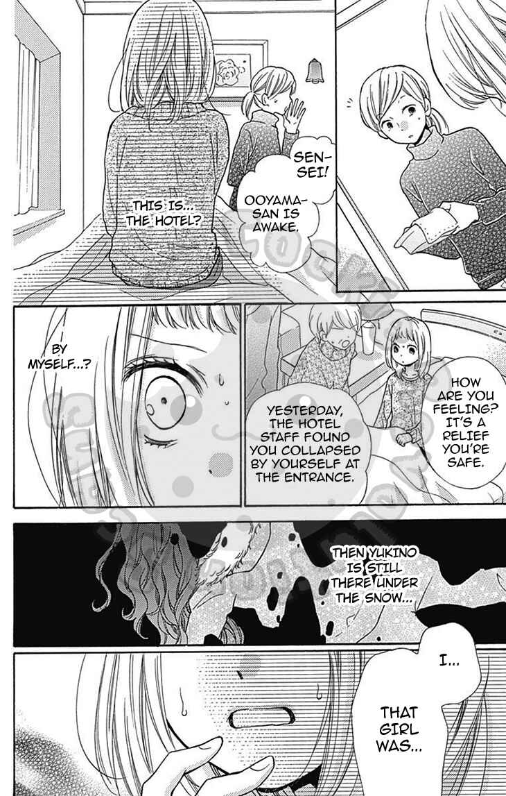 Page 21 Chapter 54.1 Zekkyou Gakkyuu