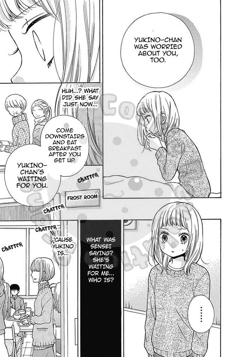 Page 22 Chapter 54.1 Zekkyou Gakkyuu