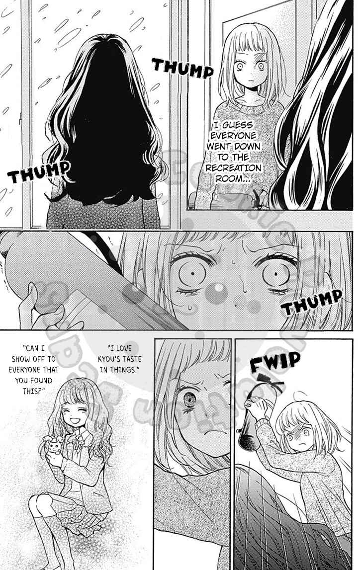 Page 36 Chapter 54.1 Zekkyou Gakkyuu