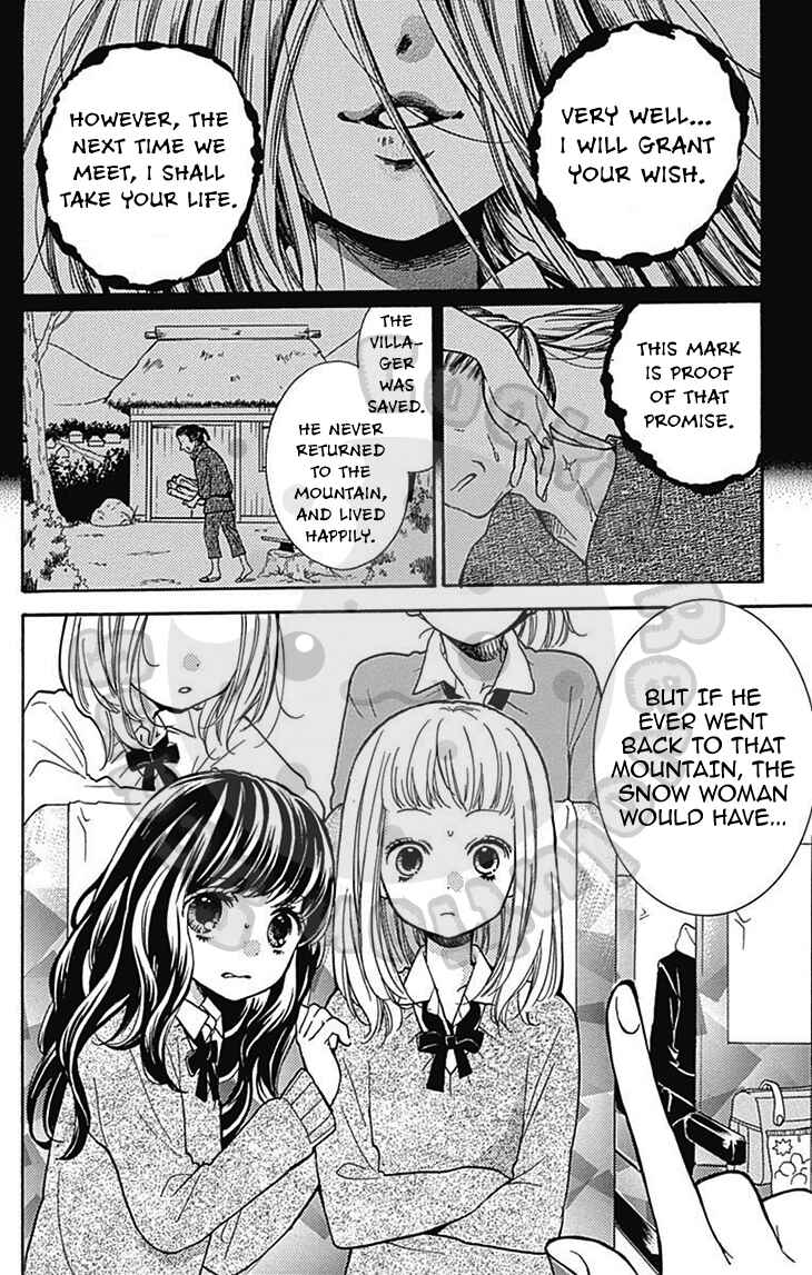 Page 5 Chapter 54.1 Zekkyou Gakkyuu