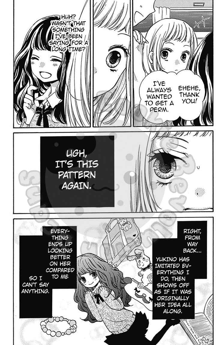 Page 8 Chapter 54.1 Zekkyou Gakkyuu