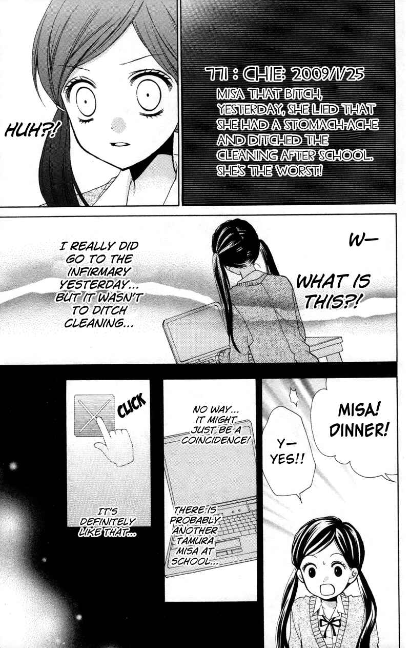 Page 13 Chapter 17 Zekkyou Gakkyuu
