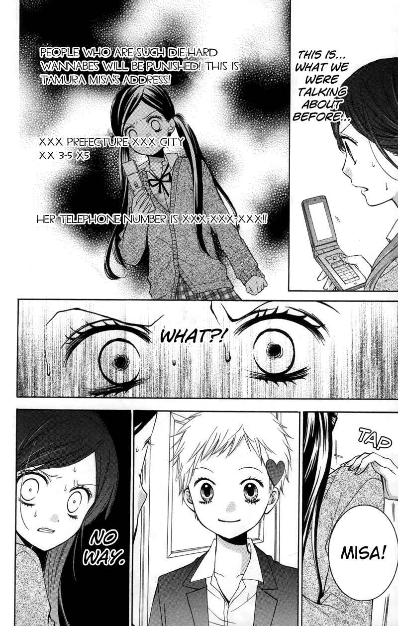 Page 16 Chapter 17 Zekkyou Gakkyuu