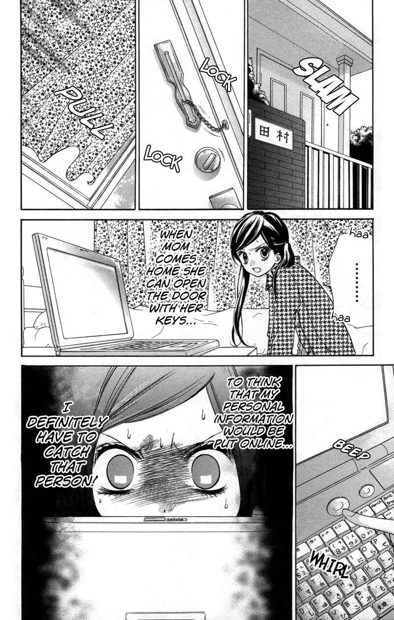 Page 18 Chapter 17 Zekkyou Gakkyuu