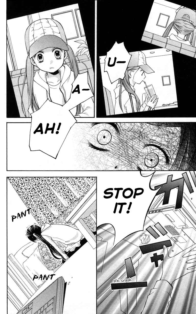 Page 24 Chapter 17 Zekkyou Gakkyuu