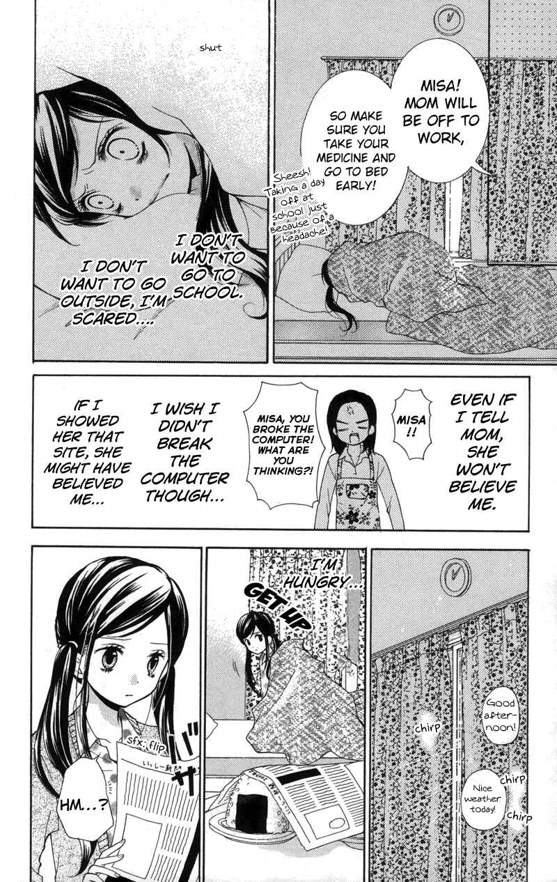 Page 26 Chapter 17 Zekkyou Gakkyuu