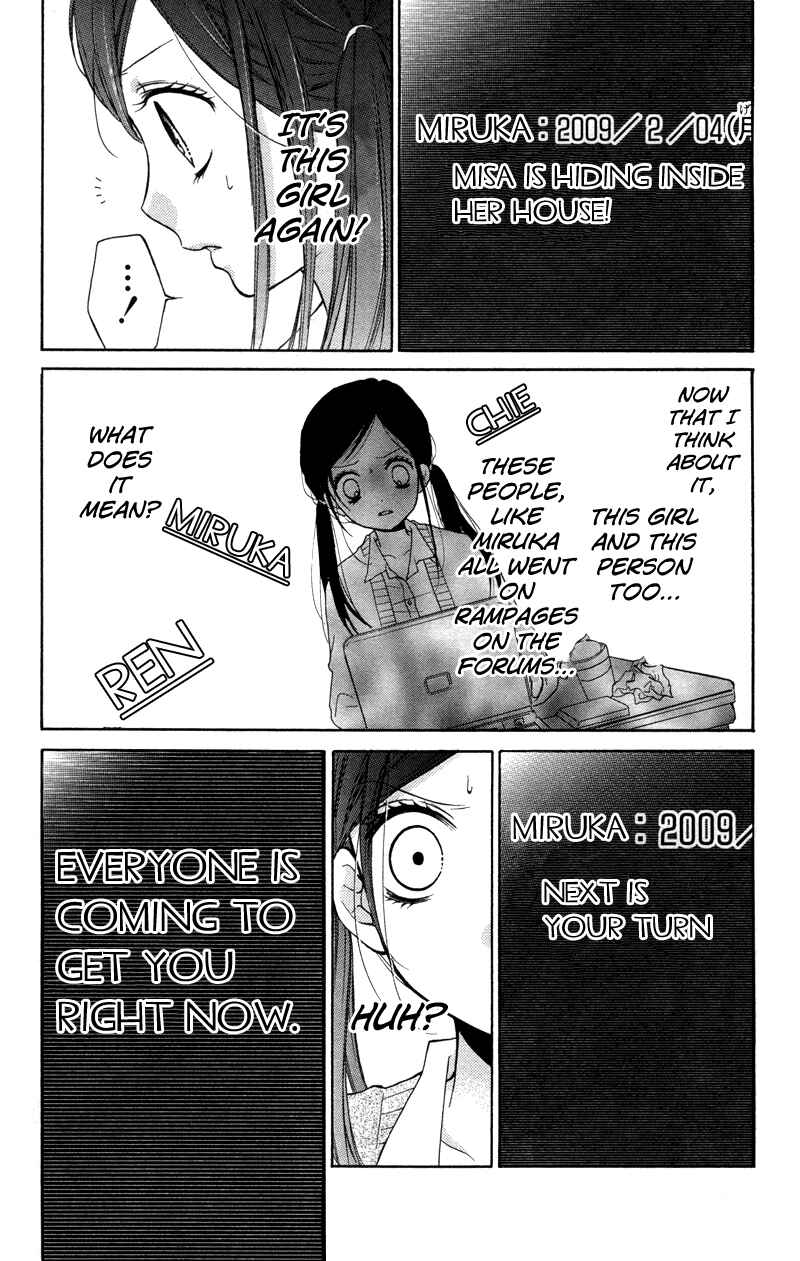Page 28 Chapter 17 Zekkyou Gakkyuu