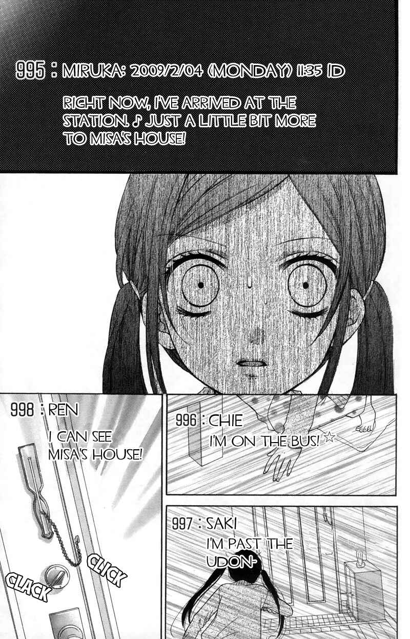 Page 29 Chapter 17 Zekkyou Gakkyuu