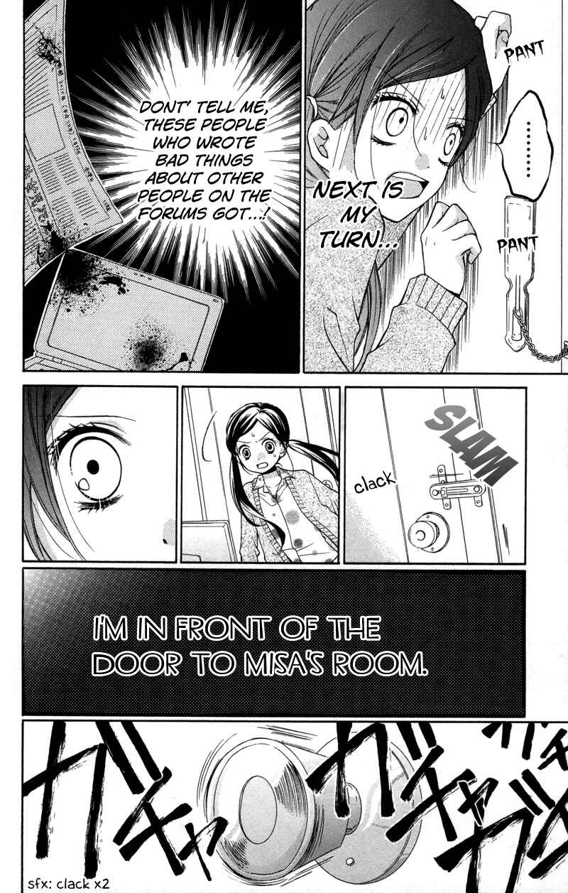 Page 30 Chapter 17 Zekkyou Gakkyuu