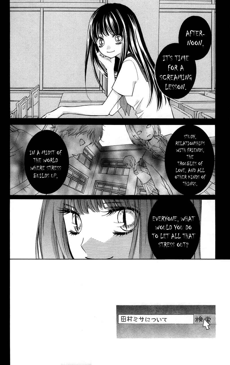 Page 6 Chapter 17 Zekkyou Gakkyuu