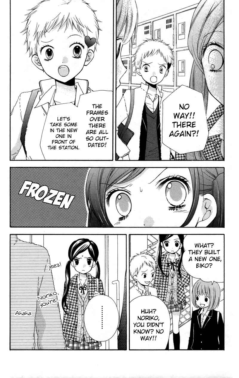 Page 8 Chapter 17 Zekkyou Gakkyuu