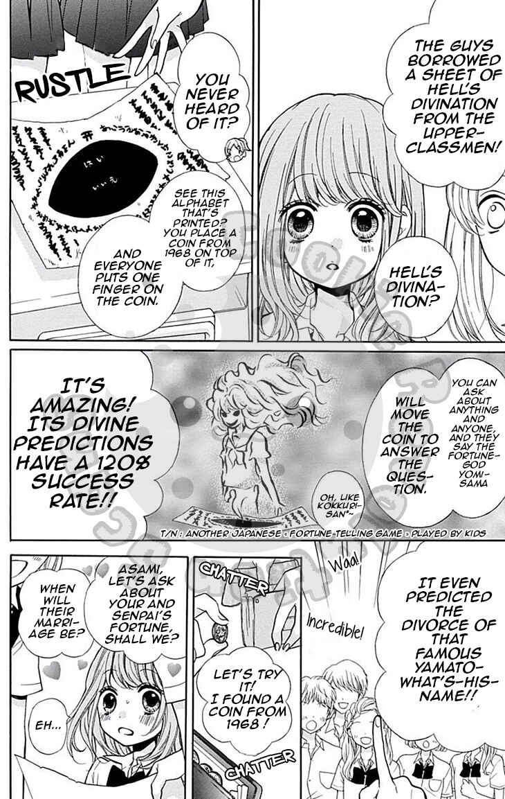 Page 13 Chapter 46 Zekkyou Gakkyuu