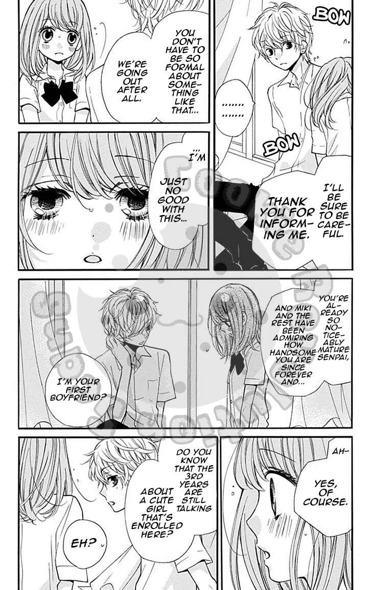 Page 15 Chapter 46 Zekkyou Gakkyuu