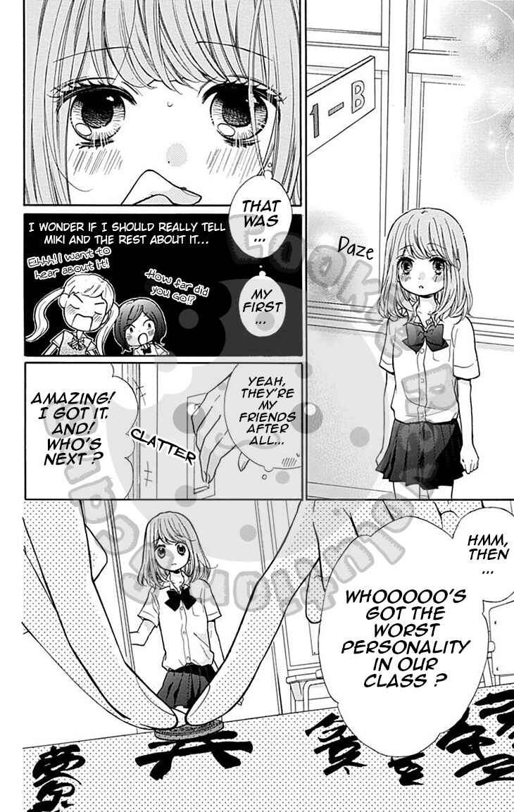 Page 17 Chapter 46 Zekkyou Gakkyuu
